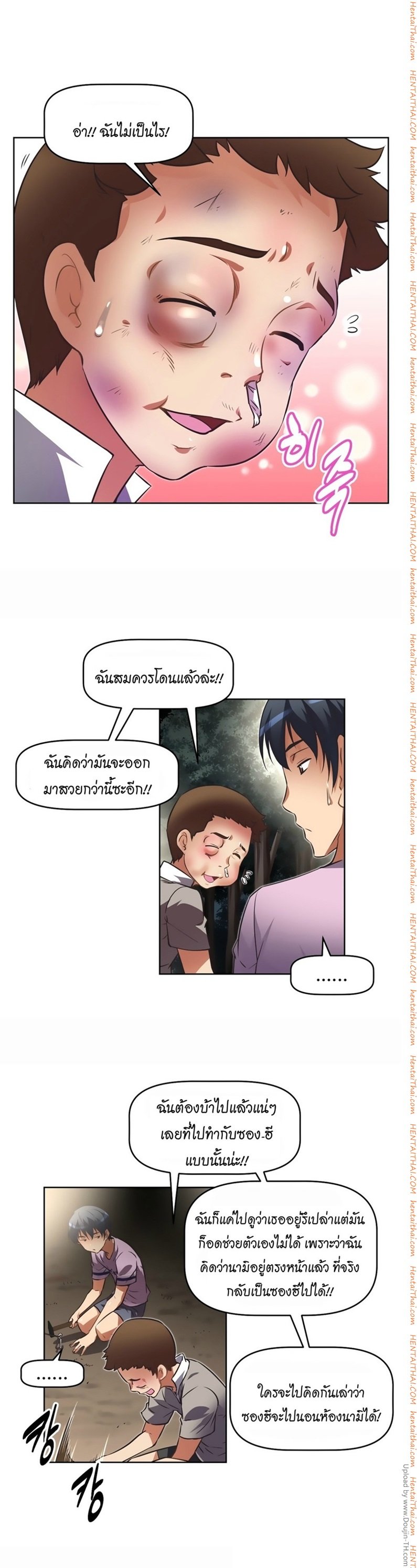 เธญเนเธฒเธเธกเธฑเธเธเธฐ